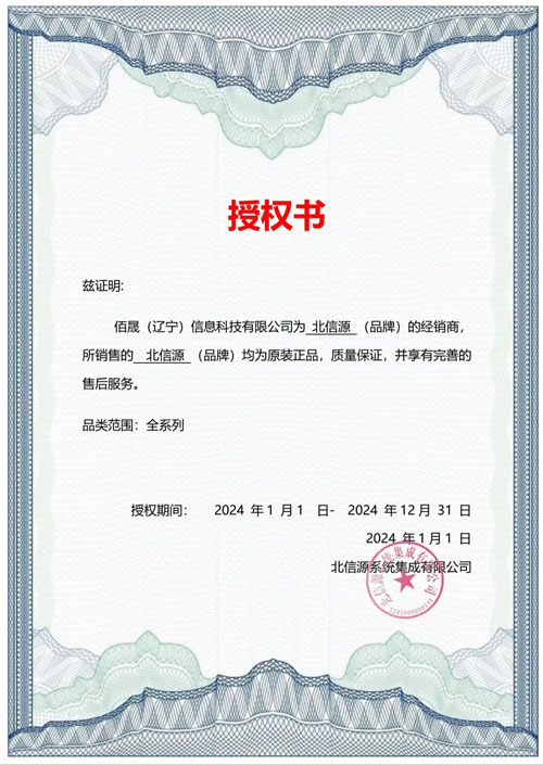 微信圖片_20240923083631.jpg