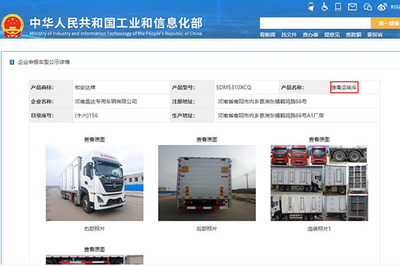 354批次《道路機動車輛生產(chǎn)企業(yè)及產(chǎn)品公告》新品之畜禽車統(tǒng)計分析