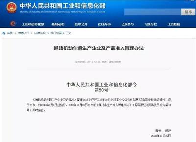 工信部明確允許汽車“代工”模式，推動行業(yè)創(chuàng)新與資源優(yōu)化